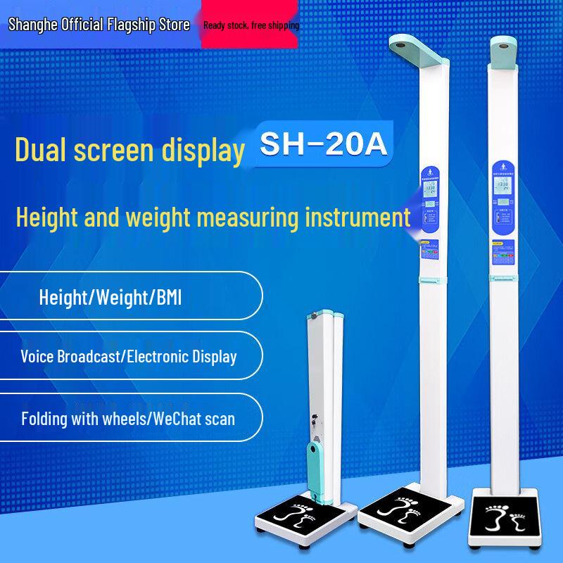 SHANGHE SH-20A Smart Height & Weight Scale