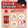      Oil LaNtern Nt Paraffin Oil 500ml Dangerous Goods Class 4 Class 3 Petroleum  Fire Service Law Dangerous Goods  [fuel For Oil Lamps]