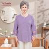 YUZHAOLIN Women's Embroidered 3/4 Sleeve T-Shirt & Pants Set