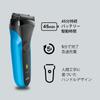 Braun Series 3 Electric Shaver for for Wet Shaving Men, 3010s, 3-Blade, Washable/Suitable