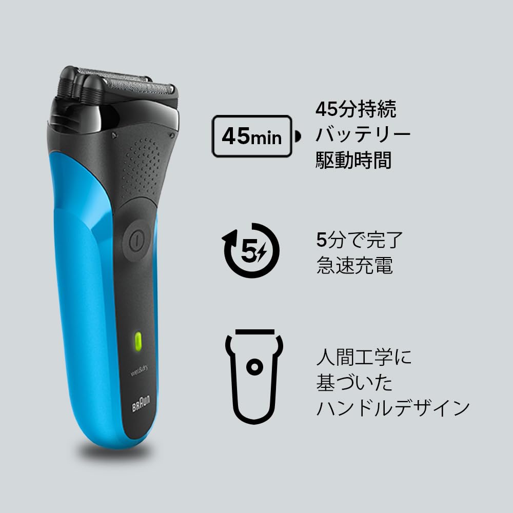Braun Series 3 Electric Shaver for for Wet Shaving Men, 3010s, 3-Blade, Washable/Suitable