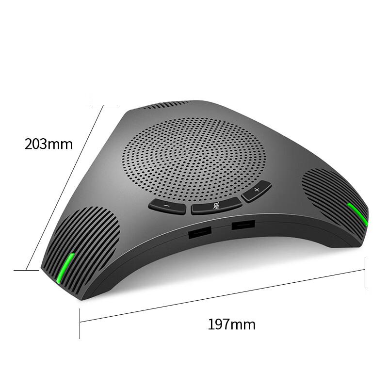 Sheng Hua Vision Wireless Video Conference Kit (CN version)