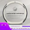 MG Steering Wheel Cover: Ultra-Thin, Genuine Leather, All-Season Fit for MG5, ZS, HS, Navigator