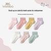 YEEHOO Kids' Summer Breathable Anti-Bacterial Mesh Socks