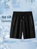 Men's Summer 2026 Ice Silk Quick-Dry Breathable Loose Fit Sports Bermuda Shorts