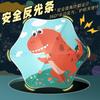 Baizien Kids' Cartoon Safe Sun/Rain Umbrella