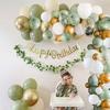 Vintage Olive Green Balloon Chain Set Bean Paste Green Balloon Set Birthday Party Arrangement