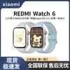 Redmi Watch 6 nutikell (CN versioon)