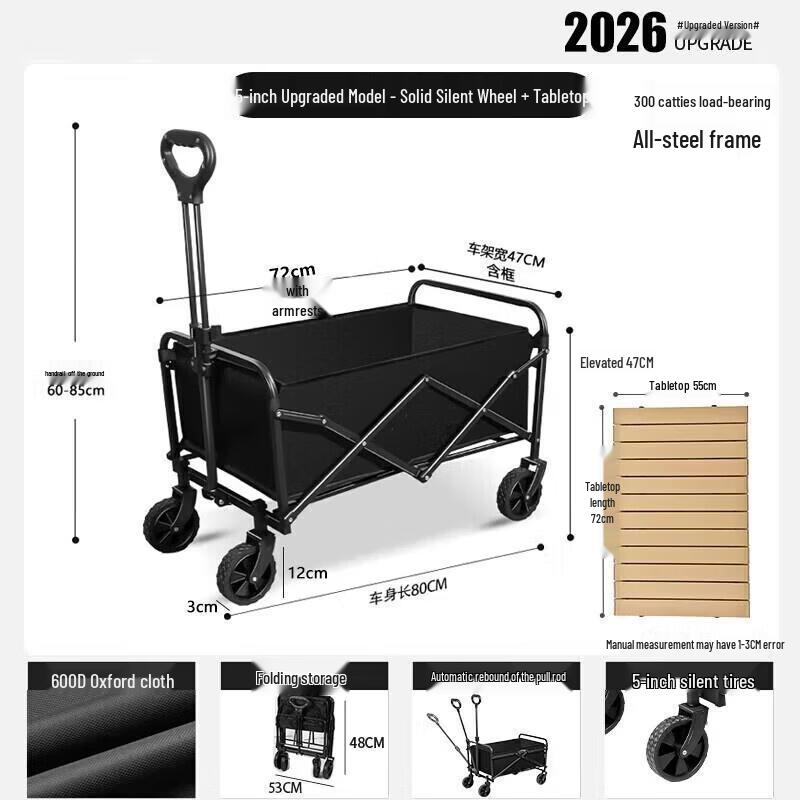 Foldable Outdoor Utility Wagon
