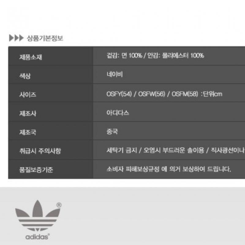 Adidas Adicolor Bucket Hat 4 Types Hm1679 Fq4641