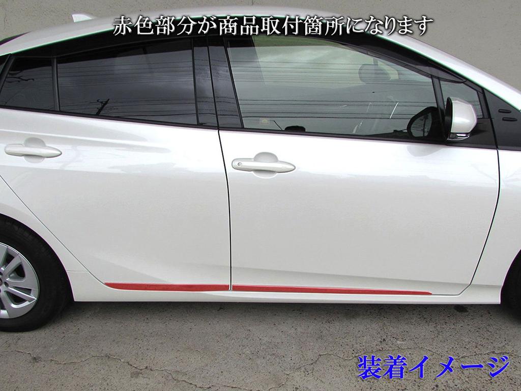 BRIGHTZ Prius PHV ZVW52 Chrome Side Door Mould [SID-MOL-056] ZVM M52 52 50 Prius PHV 23665