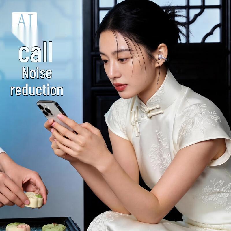 

EDIFIER HUA ZAI YUE YING Ear-Clip Bluetooth Headphones