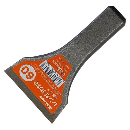 Koyama Cutlery Manufacturing Mokuba Brick Chisel 60mm