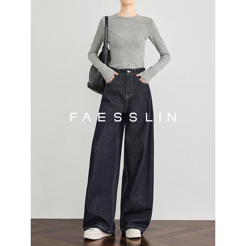 FAESSLIN Women's High-Waist Wide-Leg Jeans