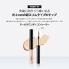 VDL Cover Stain Perfecting Concealer A02 Perfect for Dark and Korean - High-coverage, Close-fitting, Spots, Freckles, Moles. Cosmetics.