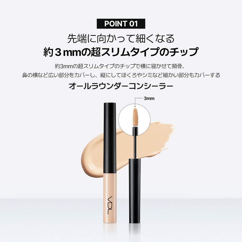 VDL Cover Stain Perfecting Concealer A02 Perfect for Dark and Korean - High-coverage, Close-fitting, Spots, Freckles, Moles. Cosmetics.