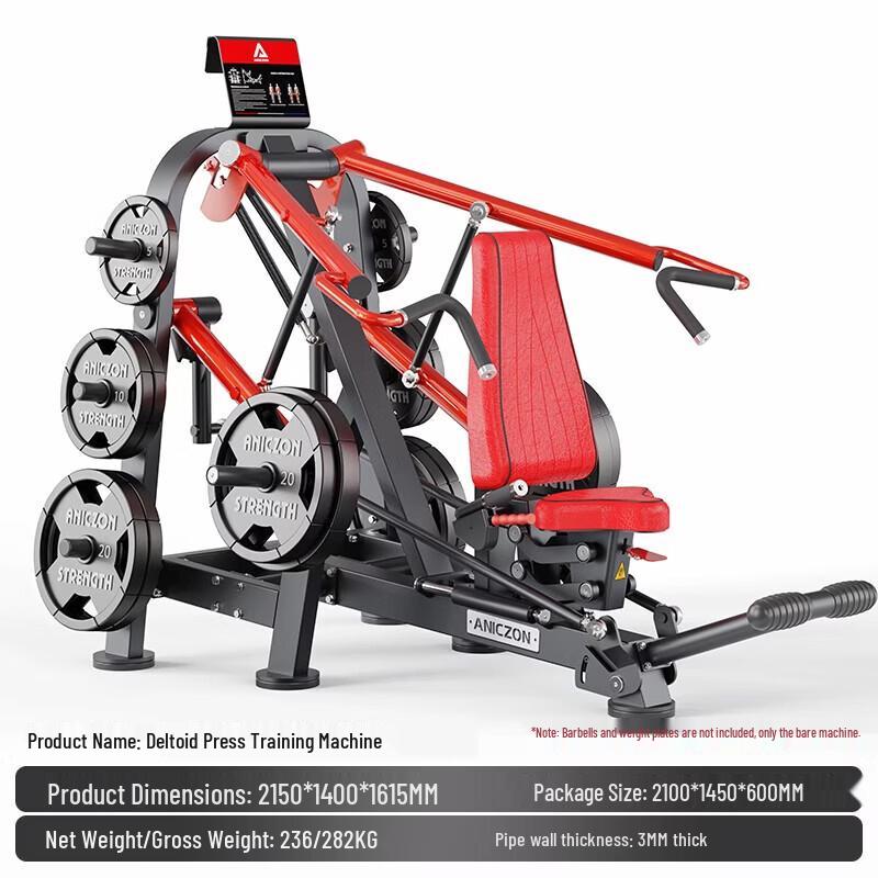 Yimai Panatta F5000 Series Commercial Strength Training Equipment