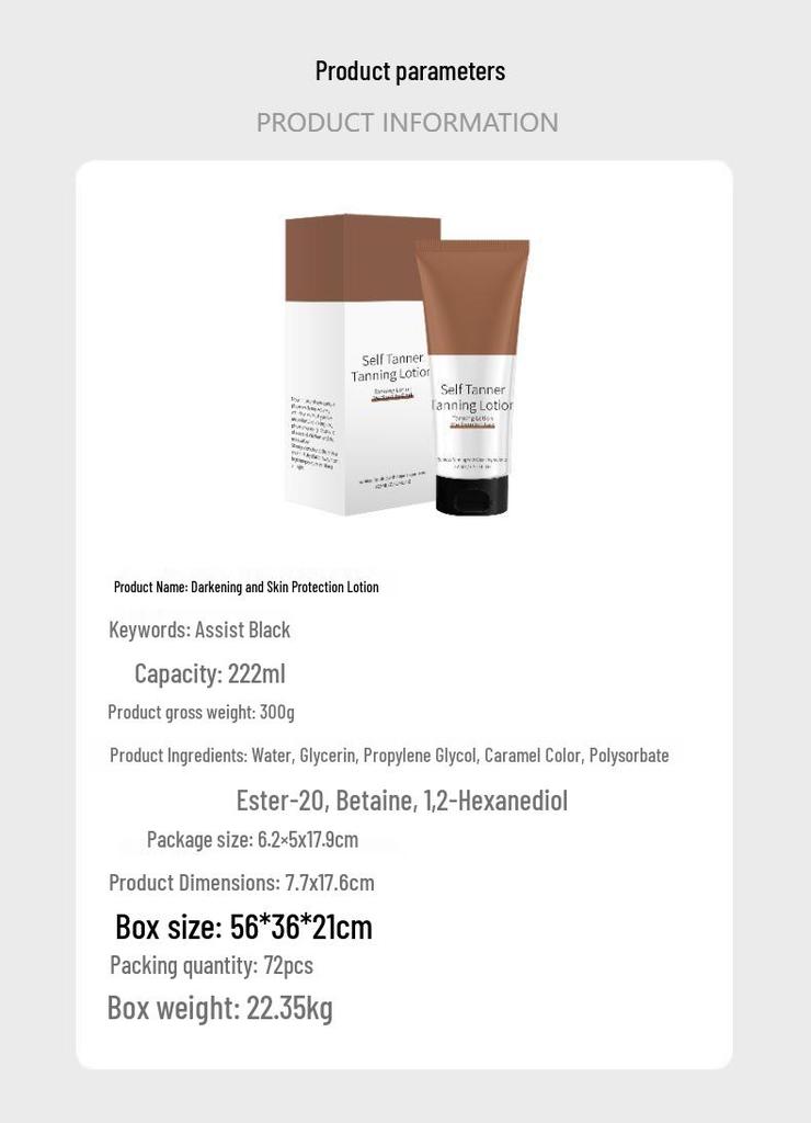Help Black Skincare Lotion (02#): Gentle, Translucent Brightening for All Seasons, Daily Care for Even Skin Tone.