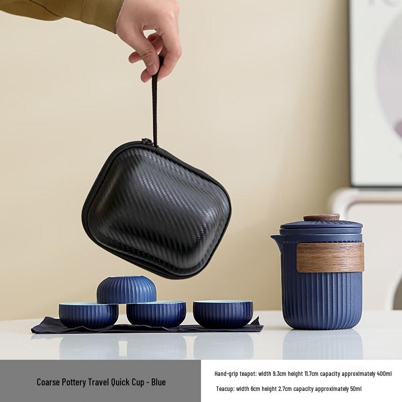 Портативный керамический дорожный чайный набор