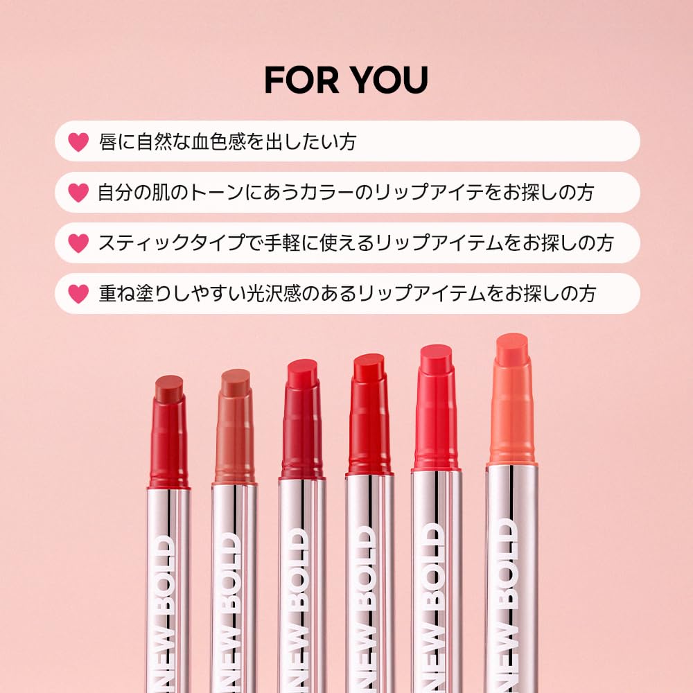[THEFACESHOP] New Bold Glow Melting Lip #05 Rose Peanut 2.9g Lip Gloss Glow Gel Volumizing Lips Korean Cosmetics