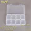 Transparent Plastic Box Screw Compartment Box Jewelry Earring Display Case Container Clear Terminal Organizer Tool Storage Boxes