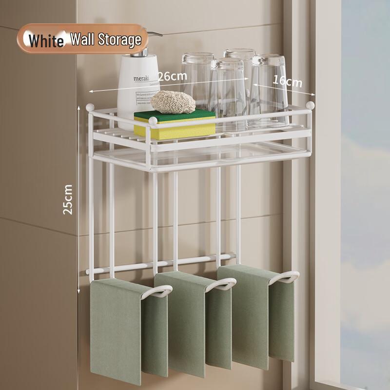 Zhi Shi Wall-Mounted Dishcloth Drying Rack