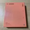 [USED] BTS MEMORIES 2019 Blu-ray Blu-ray Japanese