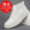 Men's Shoes Autumn Invisible Inner High Shoes Men's 10cm Breathable Sports Shoes 6 Casual Little White Shoes Cowhide Heightening Shoes Board Shoes 8
