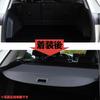 XIKER Tonneau Shade for Subaru Crosstrek GU Custom Interior New CROSSTREK 2022 Privacy Luggage UV Trunk Easy Cargo Organizer Cover/Roll Series,