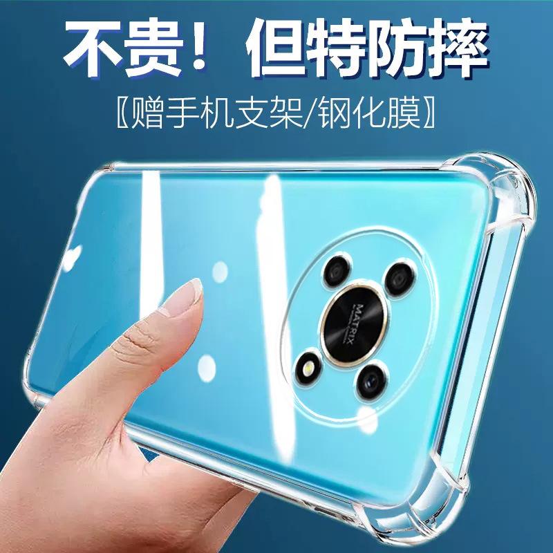Applicable To Huawei Honor X11 Silicone Mobile Phone Case, High-end Business All-inclusive, Ultra-thin and Soft.