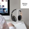 Simple Desktop Headphone Stand, Headset Stand, Star Baby (White)