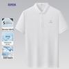 Romon Men's Anti-Bacterial Sorona Cool-Feel Polo Shirt