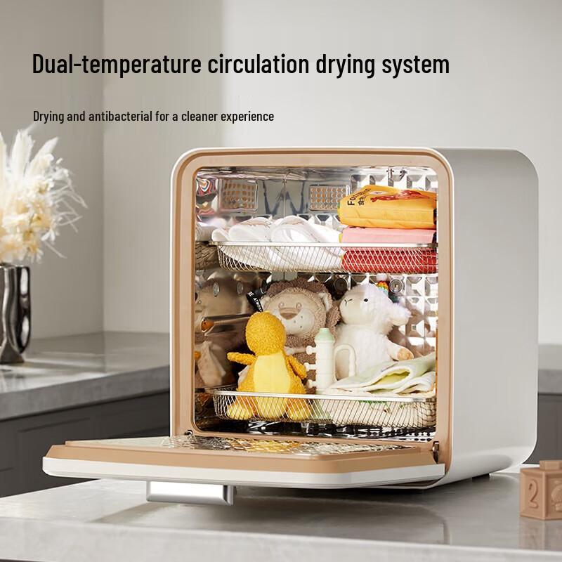

Bear UV Baby Bottle Sterilizer with Dryer