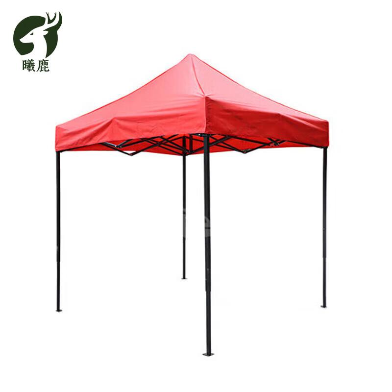 Xi Lu Folding Sunshade Canopy Tent
