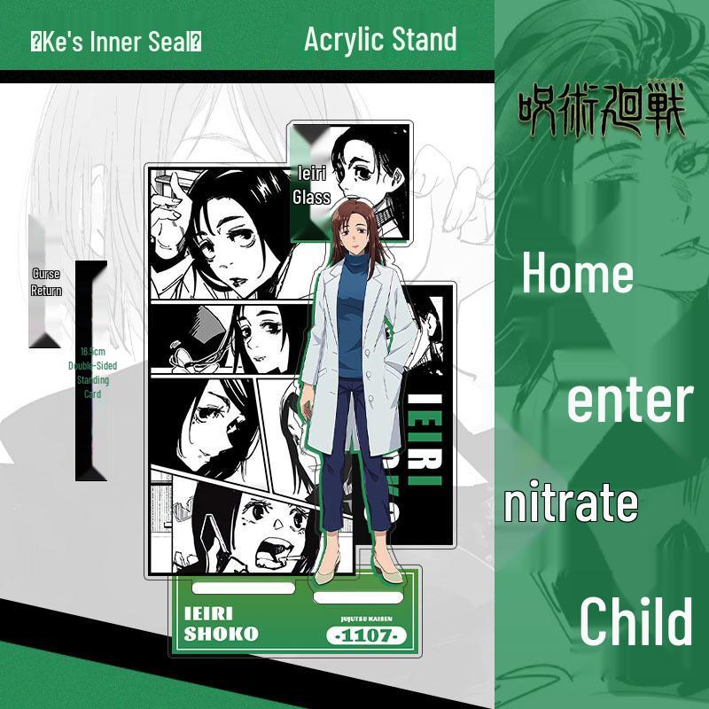 Jujutsu Kaisen Gojo, Yuji & Inumaki 16.5cm Double-Layered Scene Standee 16.5cm Double-Layered Standee