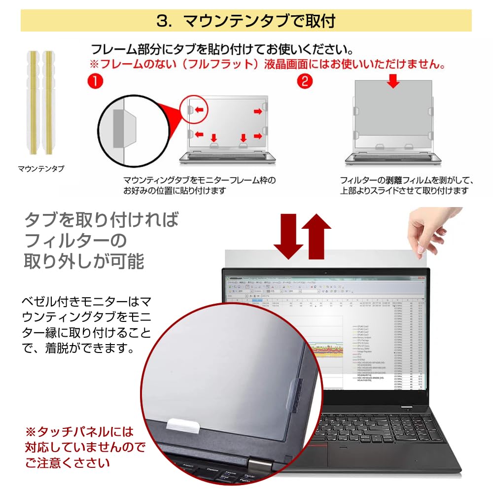 Media Cover Market Doshisha RAPHAIE RL220FSS 21.5-inch Magnetic Privacy Filter, Compatible, Blue Light Blocking, Privacy Film, Monitor