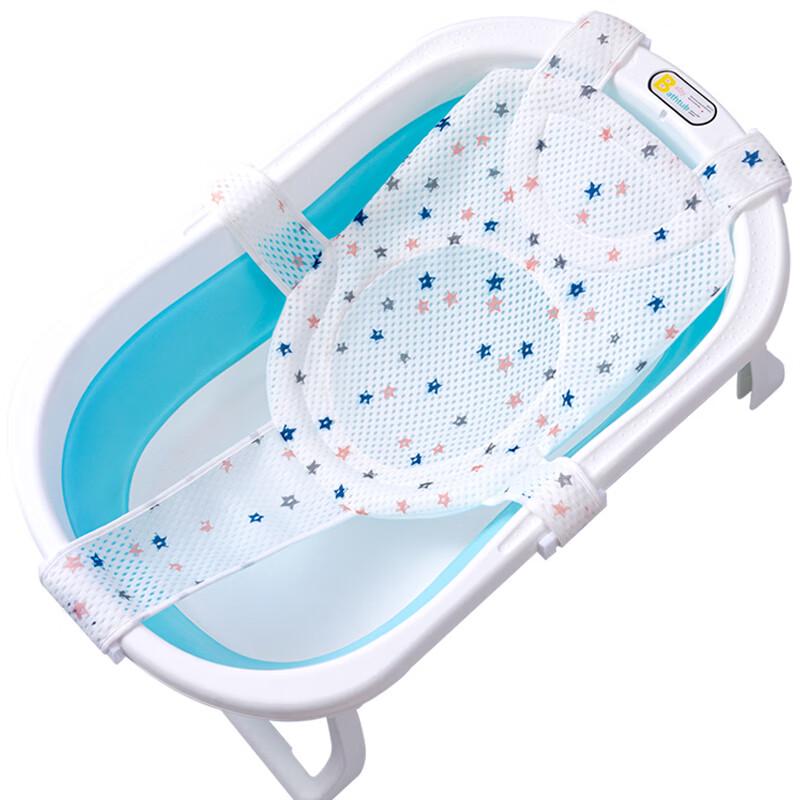 COOKSS Baby Bath Support Net