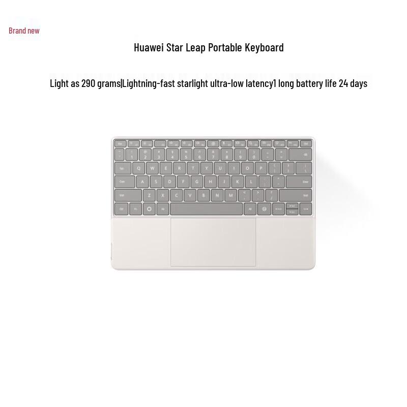 Портативная клавиатура Huawei Star Leap