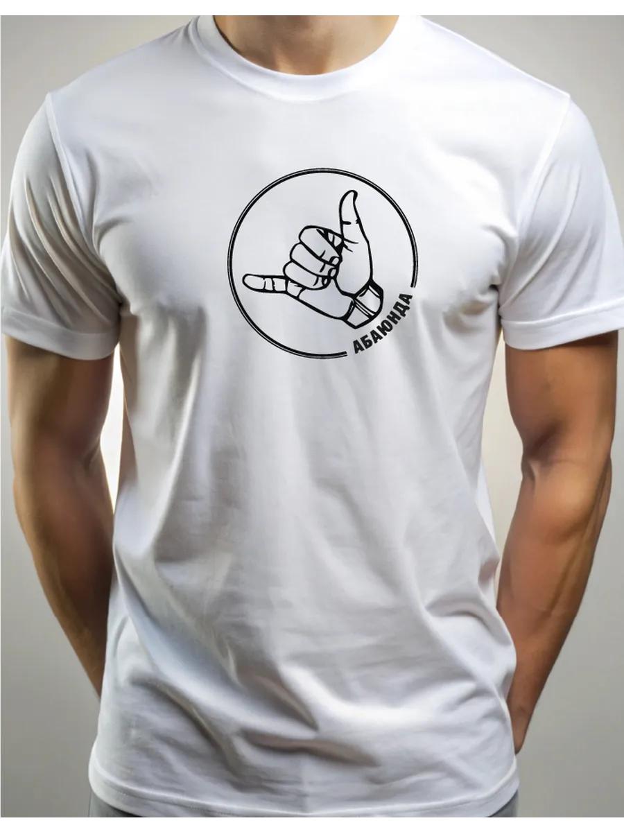 Chef profession themed T-shirt L