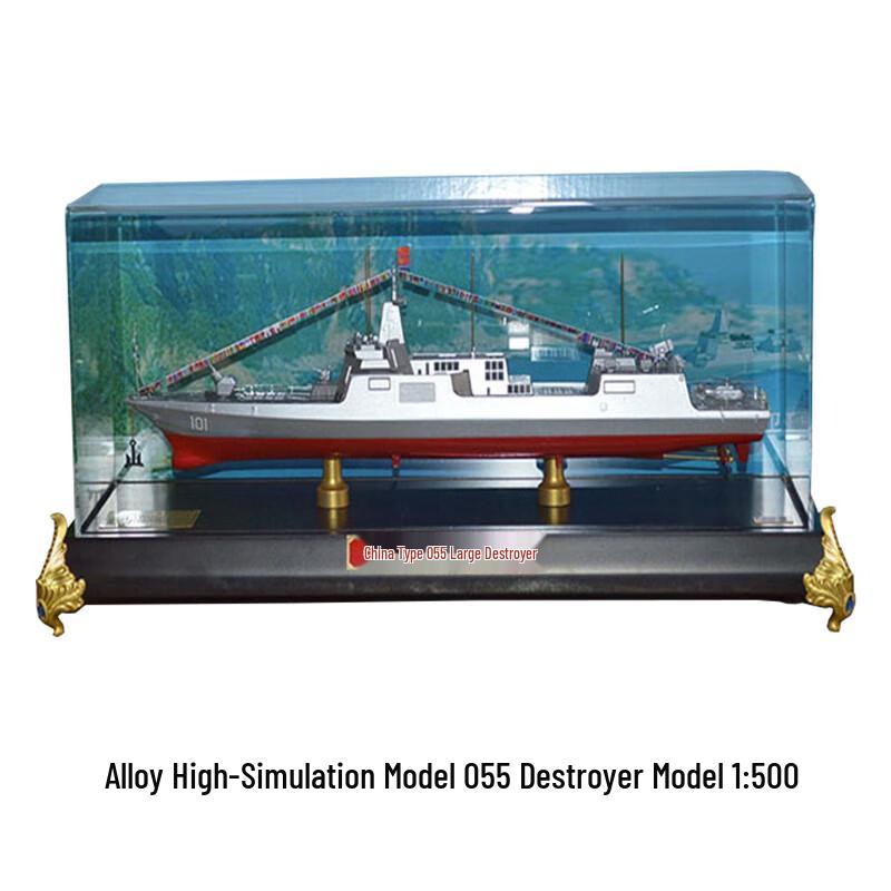 Chinese Naval Ship Models