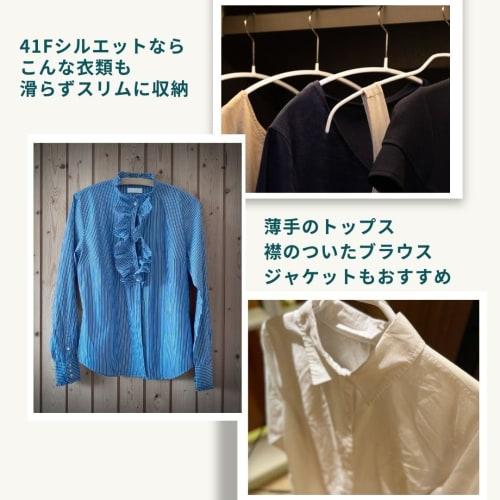 MAWA German Non-Slip MAWA Hangers, Silhouette 41F, White, 10-Pack