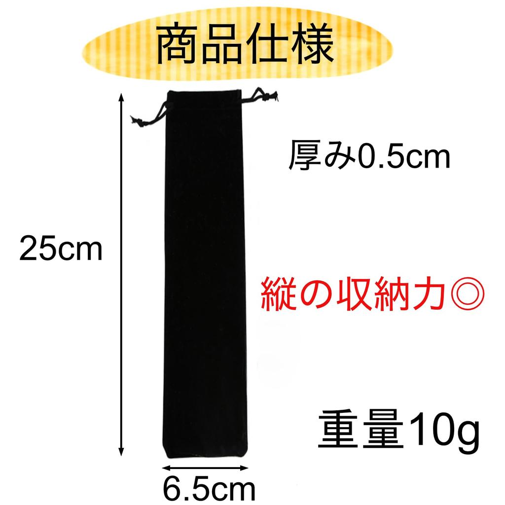 your chopsticks and straws with Chopstick holder drawstring set of chopstick straw cutlery cloth [Carry you!] bag, plain, 5, holder, storage, case,