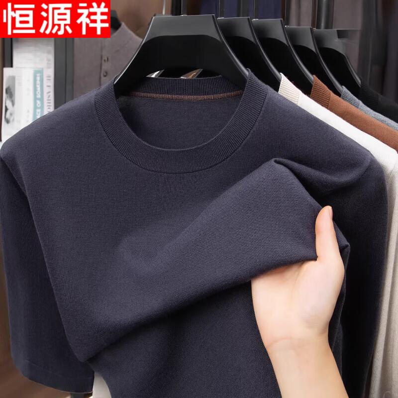Hengyuanxiang Men's Silk Blend Knit Round Neck T-Shirt