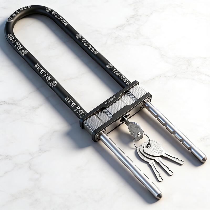 BLOSSOM U-Lock Anti-Theft Glass Door Lock