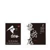 Wall-Mounted Custom Luminous Wrought Iron Clothing Store Signboard