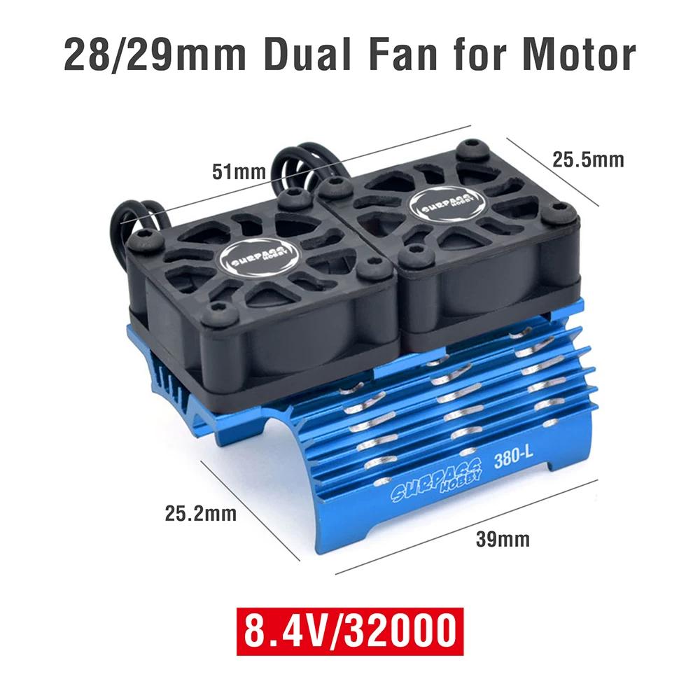 Surpass RC Motor Cooling Fan Heatsink for 380 390 540 550 Brushless Car Motor 28mm 29mm 36mm Upgrade Parts