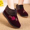 Boots – Boots