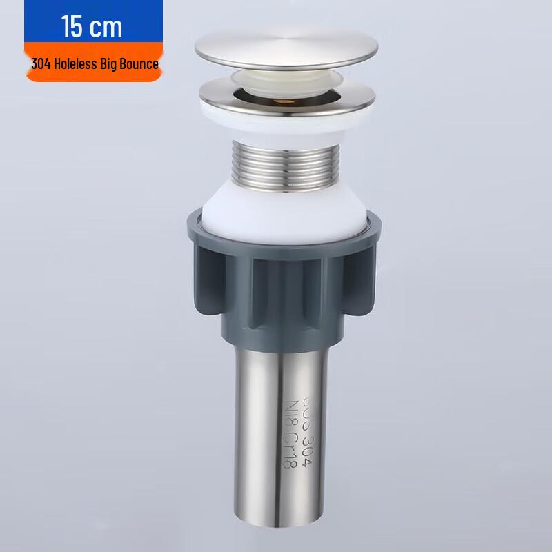 Интегрированный слив для раковины из нержавеющей стали CHENDU