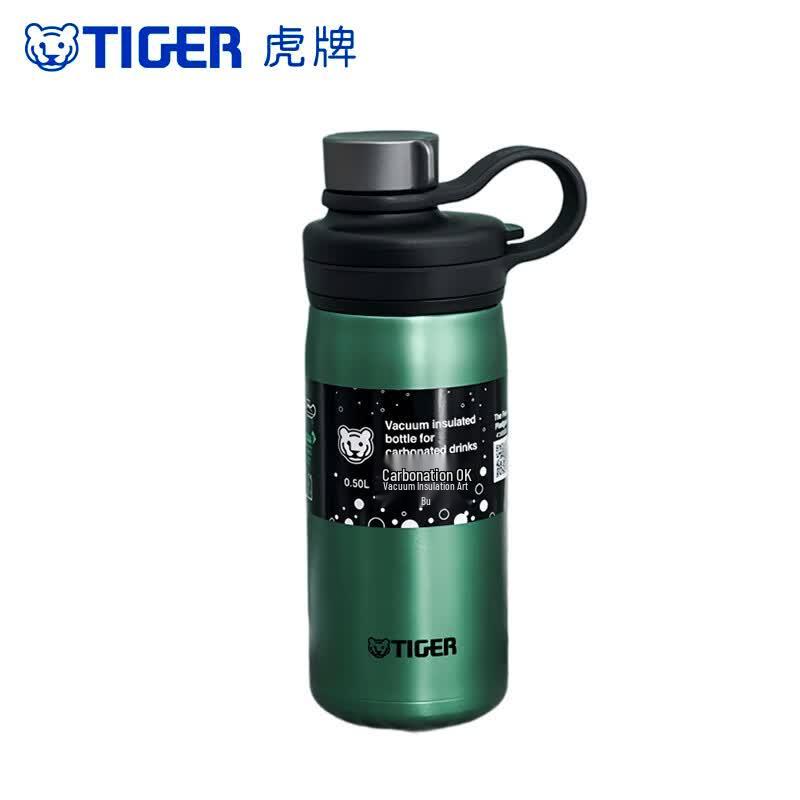 Tiger Vacuum Insulated Sports Bottle