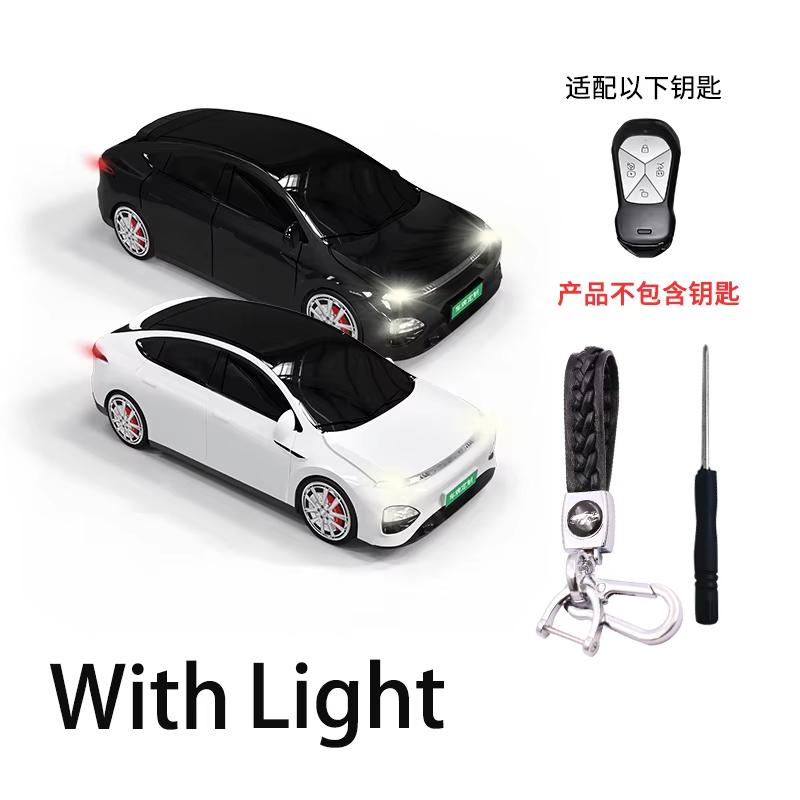 Interesting Key Case For Xpeng Xiaopeng G6 G9 P7 P7I G3 G3I P5     Car Key Case Cover Fob Keychain Accessories